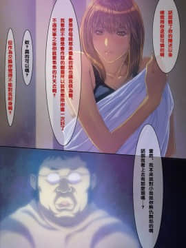 [黑条汉化] [FOOL's ART GALLERY (誉)] 幽霊アパート_035_31