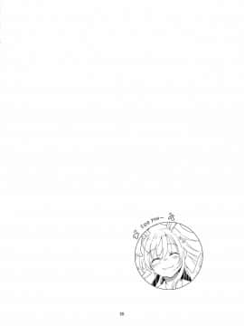 [山樱汉化] (COMIC1☆17) [黒猫館モンプチ (ヤミザワ)] ろーちゃんのフライミートゥザムーン作戦 (艦隊これくしょん -艦これ-)_19