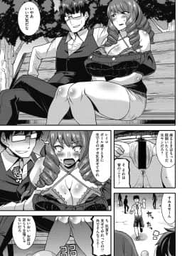 [歌麿] 熟れた女は乱れイク [DL版]_023