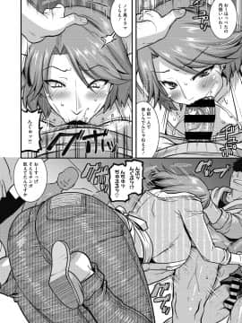 [歌麿] 熟れた女は乱れイク [DL版]_038