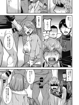 [歌麿] 熟れた女は乱れイク [DL版]_041