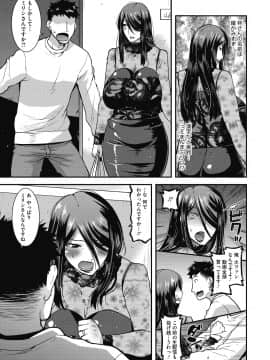 [歌麿] 熟れた女は乱れイク [DL版]_055