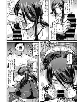 [歌麿] 熟れた女は乱れイク [DL版]_058