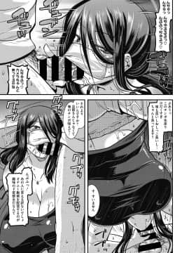 [歌麿] 熟れた女は乱れイク [DL版]_059