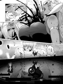 [山本善々] 隷属魔王 [DL版]_0009_left