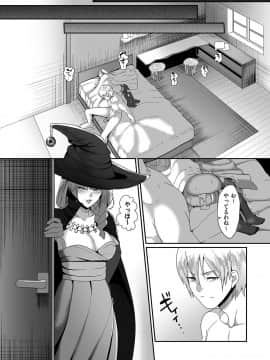 [山本善々] 隷属魔王 [DL版]_0046_right