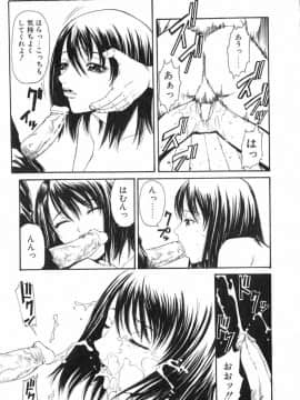[砂川多良] XTC_XTC_013