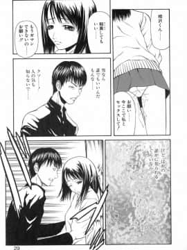 [砂川多良] XTC_XTC_029