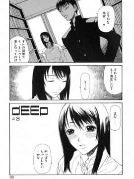 [砂川多良] XTC_XTC_039