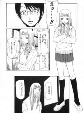 [砂川多良] XTC_XTC_058