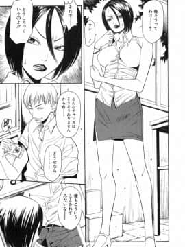 [砂川多良] XTC_XTC_091