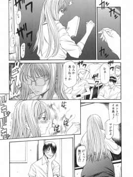 [砂川多良] XTC_XTC_109