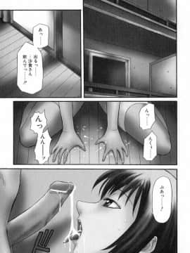 [砂川多良] XTC_XTC_123