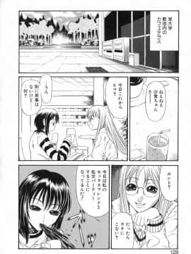 [砂川多良] XTC_XTC_128