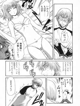 [砂川多良] XTC_XTC_147
