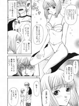 [砂川多良] XTC_XTC_148