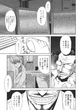 [砂川多良] Sexualizm_sexual_033