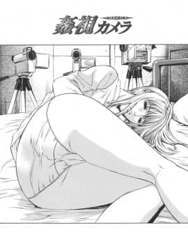 [砂川多良] Sexualizm_sexual_034