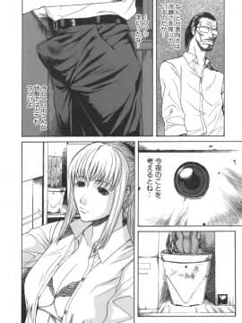 [砂川多良] Sexualizm_sexual_036