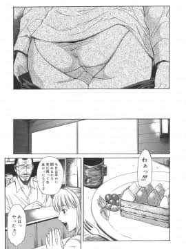 [砂川多良] Sexualizm_sexual_037