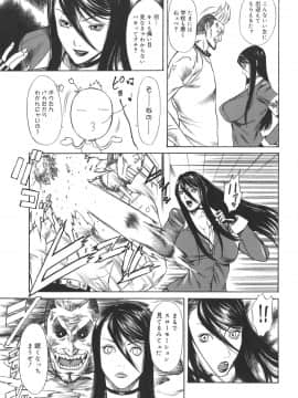 [砂川多良] Sexualizm_sexual_055