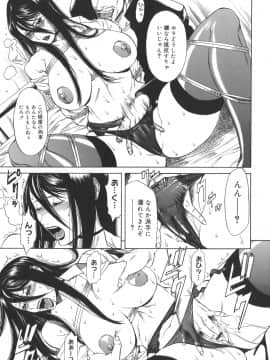 [砂川多良] Sexualizm_sexual_059