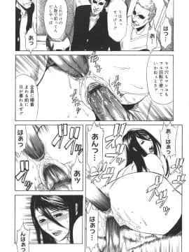 [砂川多良] Sexualizm_sexual_066