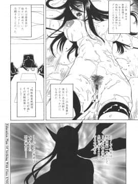 [砂川多良] Sexualizm_sexual_070