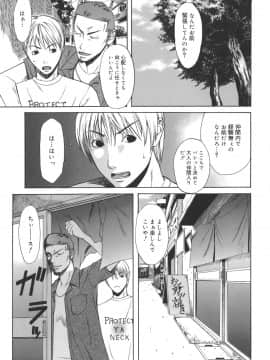 [砂川多良] Sexualizm_sexual_071