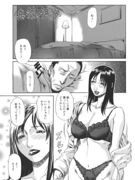 [砂川多良] Sexualizm_sexual_087
