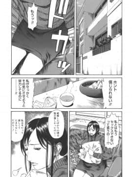[砂川多良] Sexualizm_sexual_089