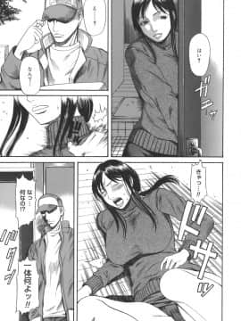 [砂川多良] Sexualizm_sexual_091