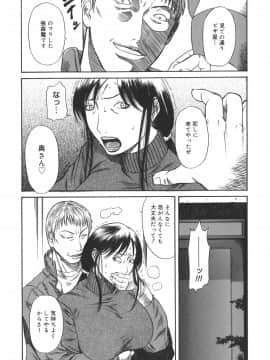 [砂川多良] Sexualizm_sexual_092