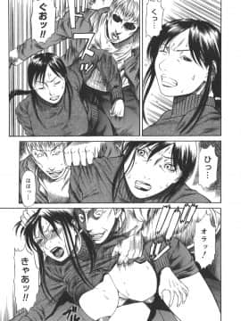 [砂川多良] Sexualizm_sexual_093
