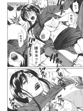 [砂川多良] Sexualizm_sexual_094