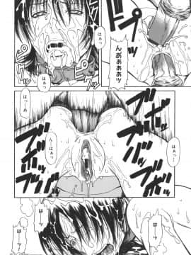 [砂川多良] Sexualizm_sexual_120