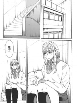 [砂川多良] Sexualizm_sexual_123