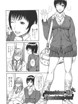[砂川多良] Sexualizm_sexual_124