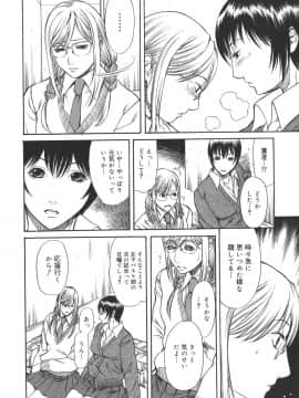 [砂川多良] Sexualizm_sexual_126