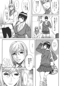 [砂川多良] Sexualizm_sexual_127