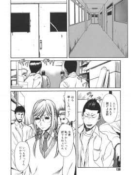 [砂川多良] Sexualizm_sexual_128