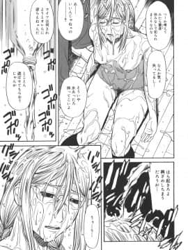 [砂川多良] Sexualizm_sexual_137