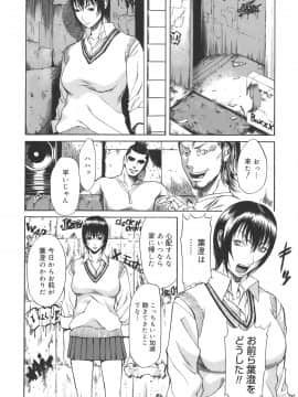 [砂川多良] Sexualizm_sexual_146