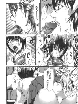 [砂川多良] Sexualizm_sexual_148