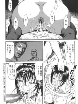 [砂川多良] Sexualizm_sexual_158