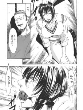 [砂川多良] Sexualizm_sexual_159