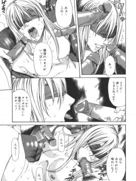 [砂川多良] Sexualizm_sexual_163