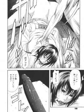 [砂川多良] Sexualizm_sexual_168