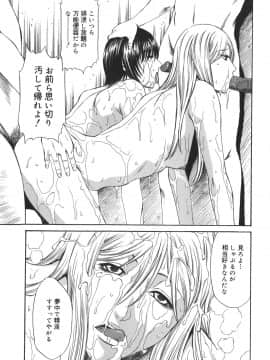 [砂川多良] Sexualizm_sexual_187
