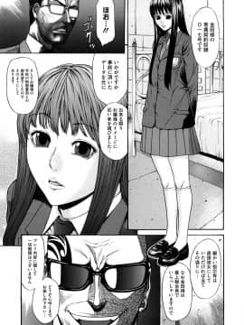 [砂川多良] 媚液_0007